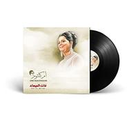 Om Kolthoum - Fat El Me'ad (It Is Too Late or The Rendezvous Is Over)