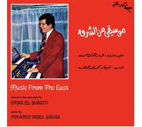 Omar El Shariyi Music from the East (Vinyl LP) 12" Album