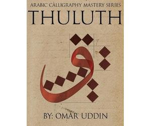 Omar N Uddin Arabic Calligraphy Mastery Series - THULUTH (Tascabile)