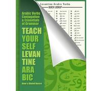Omar Nassra Khaled Nassra Teach Yourself Spoken Arabic (Tascabile)
