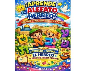 OMAR SAUL GUTIERRE APRENDE ALEFATO HEBREO CON AMOR: APRENDE Y SUEÑA "EL (Book)