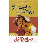 Omar Sharif - Struggle on the Nile
