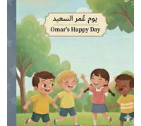 Omar's Happy Day - يوم عمر السعيد.: Bilingual Arabic-English Children's Story for Language Learning"