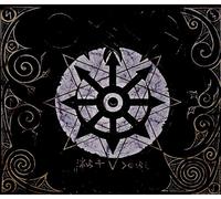Omnia - Prayer