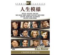 (Omnibus Movies) - O. Henry'S Full House [Edizione: Giappone]