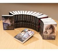 Omniscient Reader's Viewpoint Vol 1-20 Set Korean Webtoon Manhwa Manga Comic