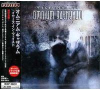 Omnium Gatherum - Years In Waste