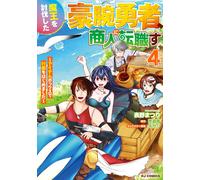 Omotesando Fest The Hero Who Defeated The Demon King Becomes A Merch (Tascabile)
