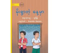 On A Rainy Day - မိုးရွာတဲ့ နေ့မှာ