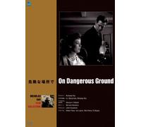 On Dangerous Ground