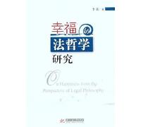 On Happiness from the Perspective of Legal Philosophy (Chinese Edition)