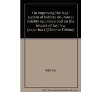 On improving the legal system of liability insurance: liability insurance and on the impact of tort law (paperback)