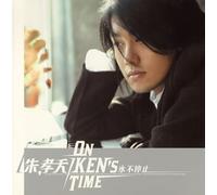 On Ken's Time(CD+DVD Ltd.ed.)