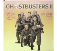 ON OUR OWN 12" SINGLE UK MCA 1989