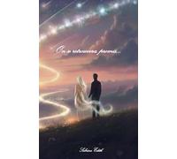 On se retrouvera, promis....