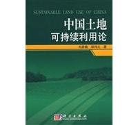 on sustainable land use in China [Paperback]