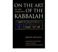 On the Art of the Kabbalah: (De arte Cabalistica) (Paperback)(English / Latin) - Common