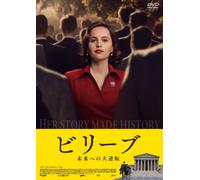 On The Basis Of Sex (DVD) Felicity Jones