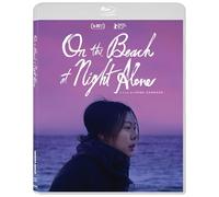 On The Beach At Night Alone