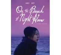 On the Beach at Night Alone (DVD) Kim Min-hee Hong Sangsoo
