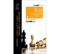 On the Job English-LiveABC Pocket Book-(With 1 MP3 CD-ROM) (Chinese Edition)