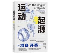 On the Origins of Sports:The Early History and Original Rules of Everybody's Favorite Games (Chinese Edition)