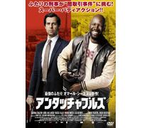 ON THE OTHER SIDE OF THE TRACK