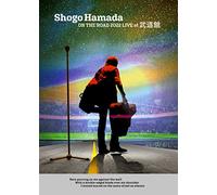 ON THE ROAD 2022 LIVE at 武道館(通常盤) [DVD]
