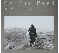 On the Road: The Catholic Faith in China