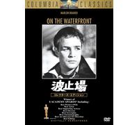Movie/Film [Re-Issue] - Marlon Brando - On The Waterfront [Edizione: Giappone]