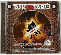 On The Wheels Of Solid Steel