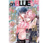 onBLUE Vol 82 Rou Nishimoto Cover 15th Anniversary BL Manga Libro Giapponese
