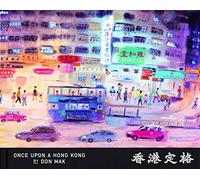 Once Upon a Hong Kong : 2021 Edition /anglais