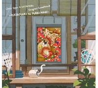 Once Upon A KATAMARI colonna sonora originale KATAMARI no MANI MANI 3 CD NUOVO
