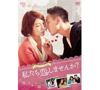 ONCE UPON A LOVE DVD-BOX 1 - S
