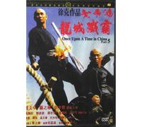 Once upon a time in China part 5
