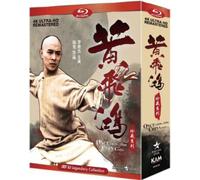 Once Upon a Time in China Series