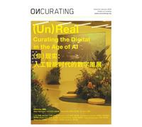 OnCurating Issue 64: (Un)Real. Curating the Digital in the Age of AI