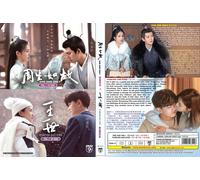 One and Only 周生如故 + Forever and Ever 一生一世 (serie 2 in 1) ~ Sottotitolo ingles...
