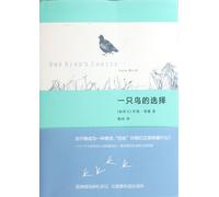 One Birds Choice (Chinese Edition)