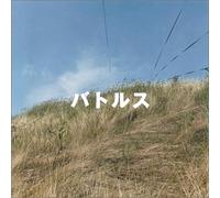 One Day I Ll Be on Time +2