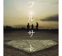 One Draft - Furusato