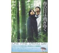One Fine Spring Day