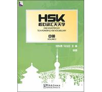 One Hour per Day to a Powerful HSK Vocabulary vol.2