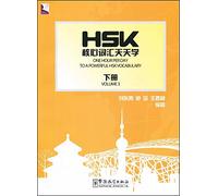 One Hour per Day to a Powerful HSK Vocabulary vol.3