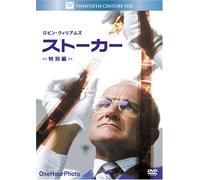 One Hour Photo [2002]