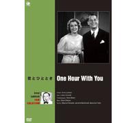 One Hour With You