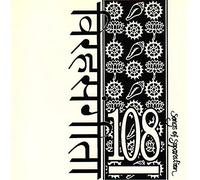 One Hundred & Eight - Songs of Separation