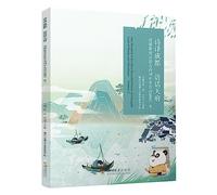 One Hundred of the Most Beautiful Poems of Chengdu: Land of Poetry and Abundance (Vol.2) (Chinese and English Edition)