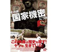 ONE HUNDRED YEARS OF EVIL - OL